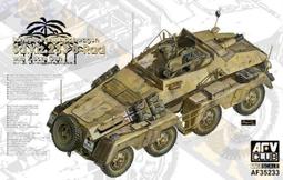 AFV  1/35  Sd.Kfz231 德軍八輪裝甲偵察車(早期型) (AF35231) 歷史價格詳細信息