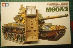 工作樂 雙馬達 多速 變速箱 齒輪箱 適用1/35 RC 自走坦克 遙控戰車 (取代TAMIYA 田宮70097) 歷史價格詳細信息