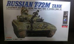 ARII出品 1/48 T-72M 組裝遙控戰車 價格比較,價格查詢,歷史價格詳細信息