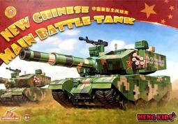 MENG 72003 M1A2 SEP艾布拉姆斯TUSK II主戰坦克 1/72 歷史價格詳細信息