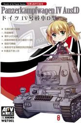 四平膠水分散機通化3kw油墨防爆攪拌機白城水性塗料分散機 歷史價格詳細信息