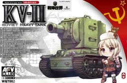 AFV CLUB Q SCALE 蘇聯 KV-1 Street Monster 免膠Q版坦克系列 不挑盒況 萬年東海 歷史價格詳細信息