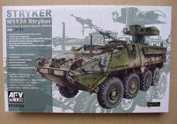 【Ym-168】AFV 1/48 HF48005 NAVY 500MD ASW 中華民國海軍 海鷹反潛直升機 歷史價格詳細信息