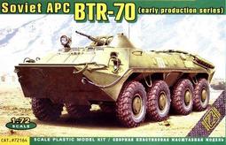 ACE 1/72 72534 二戰二戰芬蘭反戰車砲 37 PstK/36 歷史價格詳細信息
