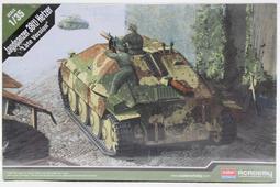 缺貨 德軍重型戰車 TAMIYA田宮 1/48  KING TIGER  保時捷砲塔 #32539 歷史價格詳細信息