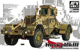 AFV Club 戰鷹 1/35 AF35337 中華民國陸軍M110A2 203mm 自走砲 歷史價格詳細信息