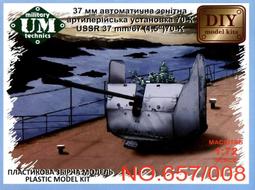 37&quot; Handmade Sterling Silver Disc &amp; Barrel Bead Necklace With Matching Earrings 歷史價格詳細信息