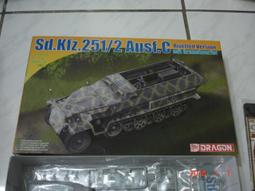 DRAGON 1/72 二戰德國 獵豹 驅逐戰車 1944 阿登戰役 (60008) 歷史價格詳細信息