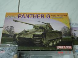 DRAGON  1/72  德國&ldquo;野蜂&rdquo;自行榴彈炮 後期型 w/Neo履帶  (7628) 歷史價格詳細信息