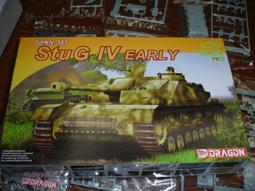 DRAGON   1/72  Ar234C-3/C-4  LIGHTNING  (5004) 歷史價格詳細信息