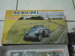 DRAGON 1/72 二戰德國 獵豹 驅逐戰車 1944 阿登戰役 (60008) 歷史價格詳細信息