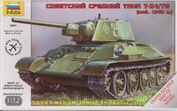 Soviet Architectural Competitions -9781854548306 歷史價格詳細信息