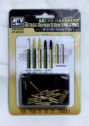 AFV Club 戰鷹 1/48 AC32003 A-10A 座艙蓋敷設彩虹鍍膜 (適用 HB80323) 歷史價格詳細信息