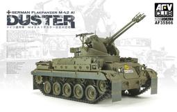 【AFV CLUB AF35S60】1/35 M5A1 金門之熊 歷史價格詳細信息