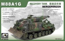 AFV Club 戰鷹 1/35 AF35133 大腳可動式履帶 適用 M2A2/M3A3/AAV7A1/MLRS 歷史價格詳細信息