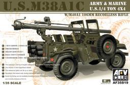 AFV Club 戰鷹 1/35 AF35S18 二戰美軍 WC63 BIG SHOT 1.5噸 6輪軍用卡車 歷史價格詳細信息