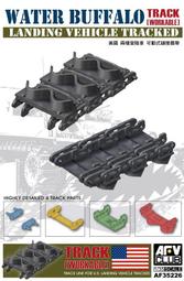 AFV Club 戰鷹 1/35 美國M110 203mm 自走榴彈砲 AF35110 歷史價格詳細信息