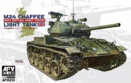 AFV Club 戰鷹1/35二戰英軍邱吉爾 MK.IV  AVRE  工兵戰鬥車架橋車 與橋 歷史價格詳細信息