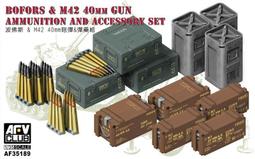 AFV Club 戰鷹 1/35 AF35159 以色列蕭特百夫長 MK5 &amp; 5/1 1967年 (初期型) 6日戰爭 歷史價格詳細信息