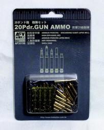 AFV Club 戰鷹 1/35 AF35153 二戰英軍邱吉爾 MK.III 戰車 歷史價格詳細信息