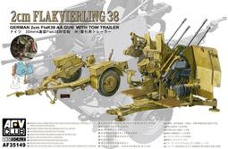 AFV Club 戰鷹 1/35 AF35159 以色列蕭特百夫長 MK5 &amp; 5/1 1967年 (初期型) 6日戰爭 歷史價格詳細信息
