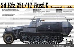 AFV Club 戰鷹 1/35 AF35017 北約組織制式彈藥 155mm &amp; 203mm 彈藥組 (含金屬榴彈) 歷史價格詳細信息