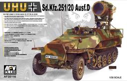 AFV Club 戰鷹 1/35 AF35156 二戰英國邱吉爾戰車鏈接式可動履帶 歷史價格詳細信息
