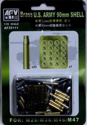 AFV Club 戰鷹 1/35 AF35131 二戰德軍虎式戰車/突擊虎 運輸型履帶 歷史價格詳細信息
