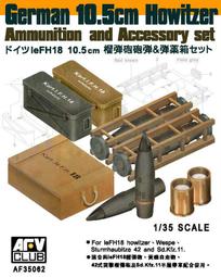 AFV Club 戰鷹 1/35 AF35072 二戰德軍 PAK43/41 彈藥及彈藥箱 歷史價格詳細信息