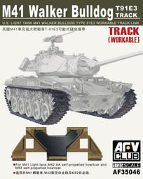 AFV Club 戰鷹 1/35 AF35056 美軍 M3/M5/M8 戰車懸吊組 歷史價格詳細信息