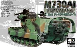 AFV Club 戰鷹 1/35 AF35072 二戰德軍 PAK43/41 彈藥及彈藥箱 歷史價格詳細信息