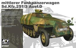 AFV Club 戰鷹 1/35 AF35S40 二戰德軍突擊虎內構 (含透明車殼/樹脂套件/蝕刻片等) "限量發售" 歷史價格詳細信息