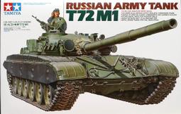 TAMIYA   1/35  T-55A Russian Medium Tank  (35257) 歷史價格詳細信息