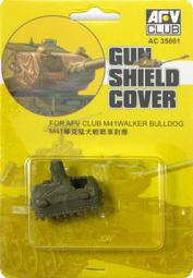 AFV Club 戰鷹 1/35 AC35006 二戰德國火砲瞄具組 歷史價格詳細信息