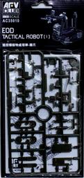 AFV Club 戰鷹 1/35 AC35016 美軍 M1A1/M1A2 ABRAMS 潛望鏡用彩虹膜貼紙 (3台份) 歷史價格詳細信息