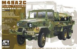 AFV Club 戰鷹 1/35 AF35017 北約組織制式彈藥 155mm &amp; 203mm 彈藥組 (含金屬榴彈) 歷史價格詳細信息