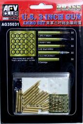 AFV Club 戰鷹 1/35 AG35013 二戰美軍 M36 驅逐戰車蝕刻片 歷史價格詳細信息