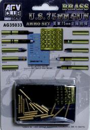 AFV Club 戰鷹 1/35 二戰美軍WC51 3/4 中型卡車 武器搬運車 國軍有用 歷史價格詳細信息