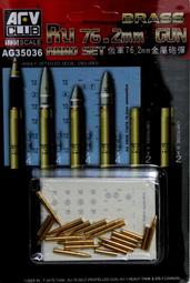 AFV Club 戰鷹 1/35 AF35036 二戰美軍 M26/M46 用 T80E1 鋼字型活動履帶 歷史價格詳細信息
