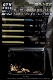 AFV Club 戰鷹 1/35 二戰美軍WC51 3/4 中型卡車 武器搬運車 國軍有用 歷史價格詳細信息