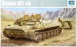 TRUMPETER 1/35 Soviet 100mm Air Defense Gun KS-19M2 (02349) 歷史價格詳細信息