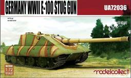 Model collect  搜模閣  1/72  俄羅斯TOS-1A自行火箭炮  (UA72008) 歷史價格詳細信息