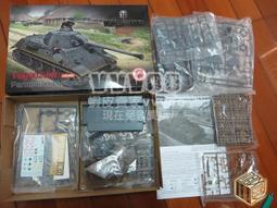 Amusing 35A059 6號重型戰車虎式(P)及齊默里防磁披覆"003" 1944 歷史價格詳細信息