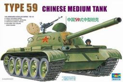 【TRUMPETER 00203 零件 H】德國 FAUN 56噸 坦克運輸車 歷史價格詳細信息