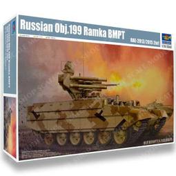 TRUMPETER  1/35  俄羅斯BMPT-72&ldquo;終結者  (09515) 歷史價格詳細信息