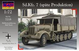 MACO 1/72 7220 二戰德軍二號戰車 L型 "山貓" Sd.Kfz.123 歷史價格詳細信息