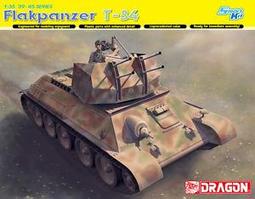 DRAGON  1/35  Flakpanzer IV 號戰車底盤 (3cm)'Kugelblitz' (6889) 歷史價格詳細信息