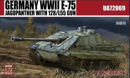 Model collect  搜模閣  1/72  俄羅斯TOS-1A自行火箭炮  (UA72008) 歷史價格詳細信息