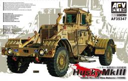 【AFV CLUB AF35337】1/35 中華民國陸軍 M110A2 203mm 自走榴彈砲車 歷史價格詳細信息
