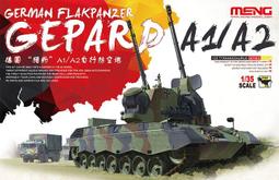 MENG 1/35 德國 Leopard 2A7 豹2A7 豹二 主戰坦克 [TS-027] 歷史價格詳細信息